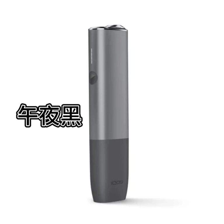 IQOS ILUMA i ONE 午夜黑｜一體式主機・台灣現貨