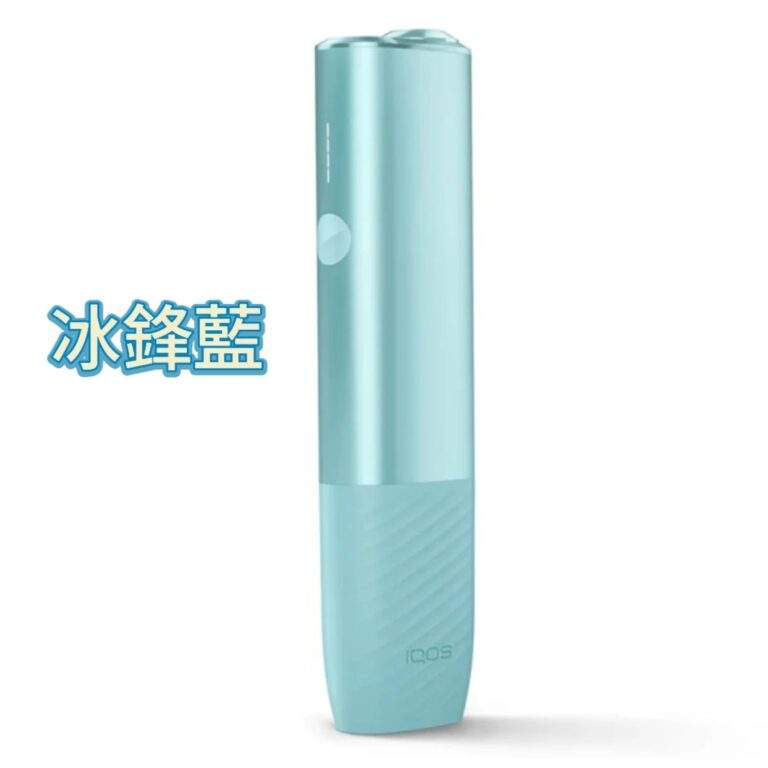 IQOS_ILUMA_i_主機_冰峰藍配色_商品主圖