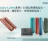 IQOS台灣專賣店 ILUMA 系列主機與 TEREA 煙彈展示，提供加熱菸技術指南與故障排解服務。