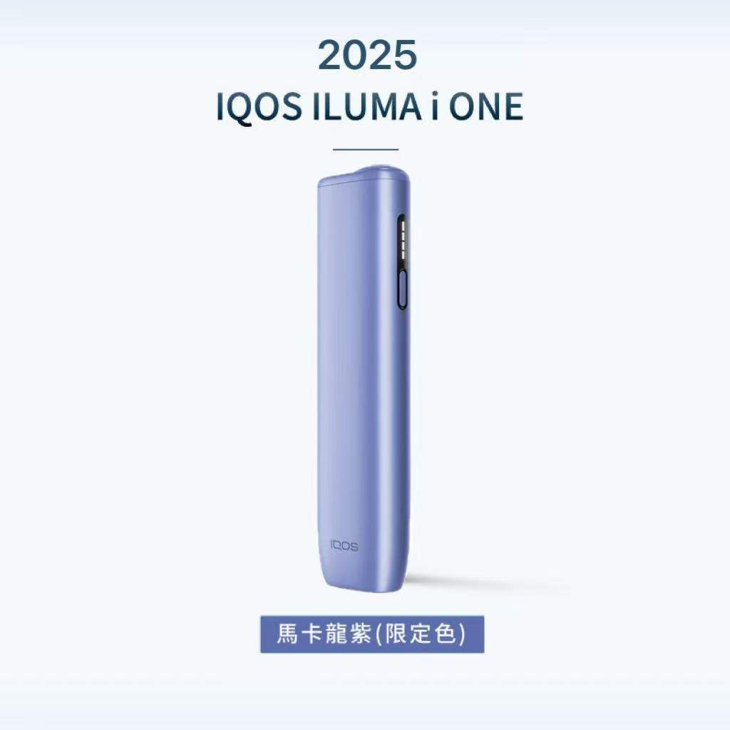 日本-IQOS-ILUMA-i-2025版主機-紫羅蘭