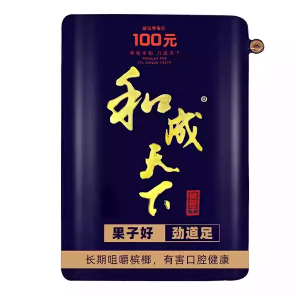 和成天下檳榔-大陸檳榔乾原味80g.webp 和成天下檳榔 100元海納百川 大陸檳榔乾原味80g 無灰耐咀提神【5包起發】:圖片 1