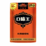 口味王檳榔「金鳳玉露」咖啡口味檳榔乾・30g獨立包裝不燒口:圖片 2