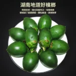 口味王檳榔「金鳳玉露」咖啡口味檳榔乾・30g獨立包裝不燒口:圖片 4