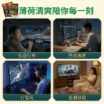 張新發「5元薄荷檳榔」6g小袋裝青果檳榔・殼軟勁足清新提神:圖片 4