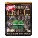 張新發「5元薄荷檳榔」6g小袋裝青果檳榔・殼軟勁足清新提神:圖片 2