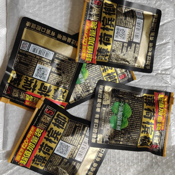 張新發5元薄荷檳榔_中國大陸檳榔乾-5包實拍.webp 張新發「5元薄荷檳榔」6g小袋裝青果檳榔・殼軟勁足清新提神:圖片 1