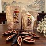 湘潭鋪子枸杞檳榔「國禮貴檳」108g優質大果檳榔乾・厚實嚼感:圖片 2